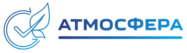 Атмосфера